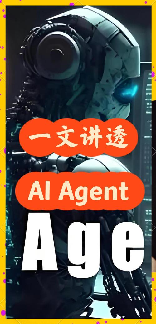 agent最新版本