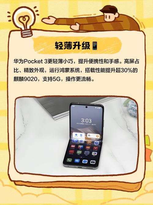 华为直装挂最新版本2023最新版