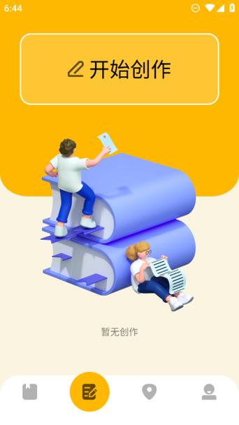ehviewer白色版官方正版最新版本2023蓝色版无广告免费