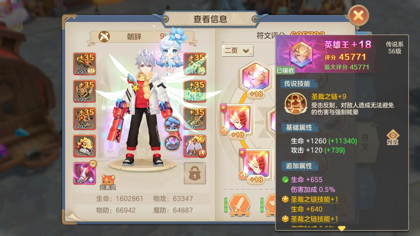 云上城之歌官方正版免费版