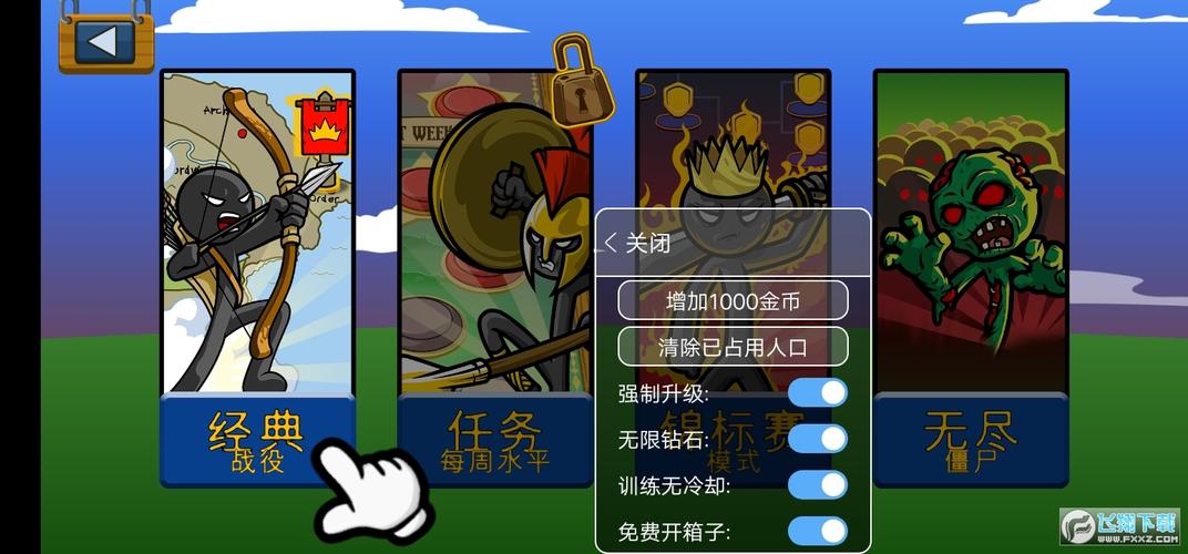 表情包战争999999钻999999金币极速版