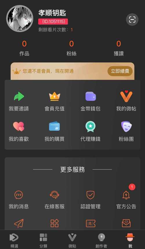 50度灰修改版解锁vip无限灰币的特点无限能量
