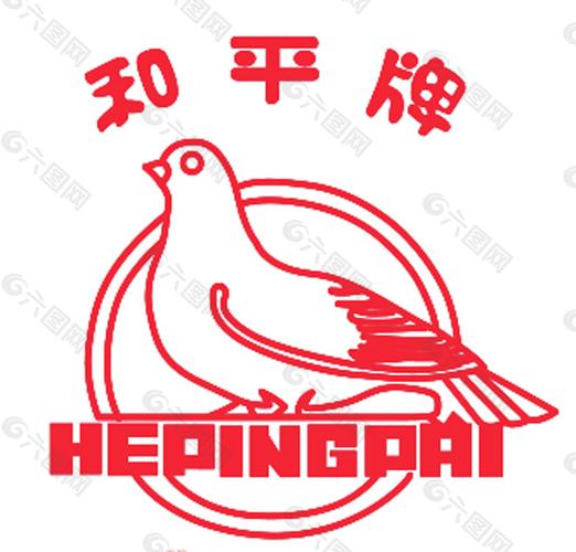 和平文件免费文件红色版