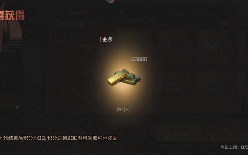 明日之后无限刷3亿金条净化版
