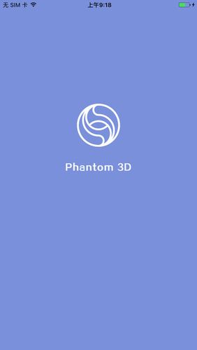 幻影3Dapp