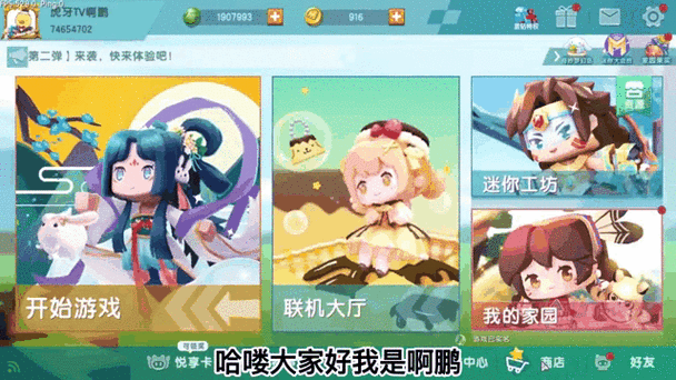 迷你世界免费获得永久皮肤2022免费版