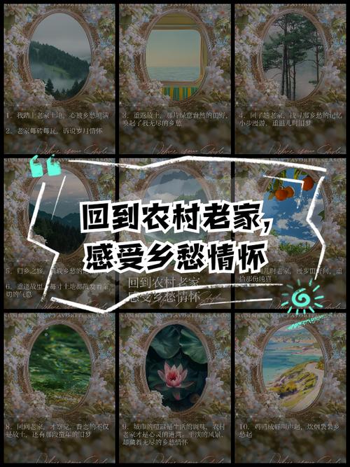 返回农村2汉化直装版