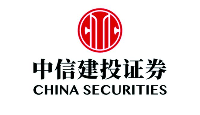 中信建投证券公司