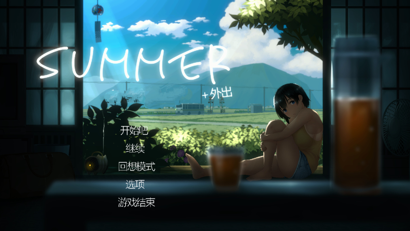 乡间的暑假生活安卓版光环加速版