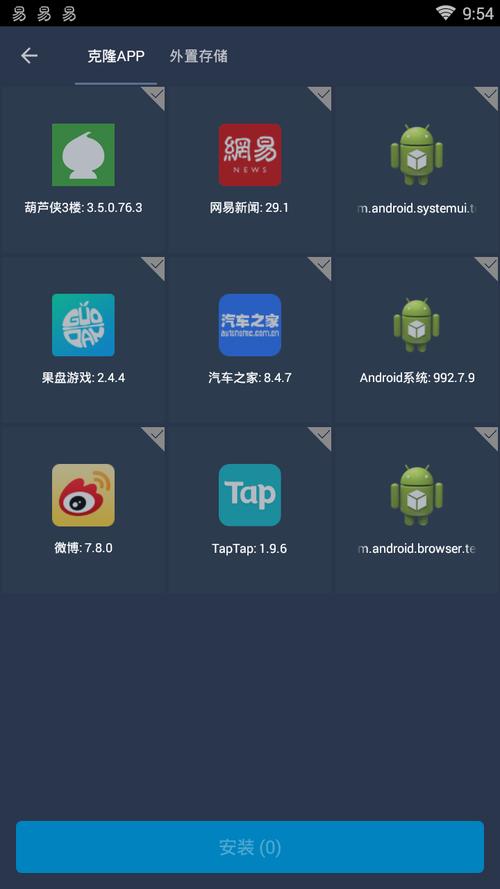 64位框架最新版