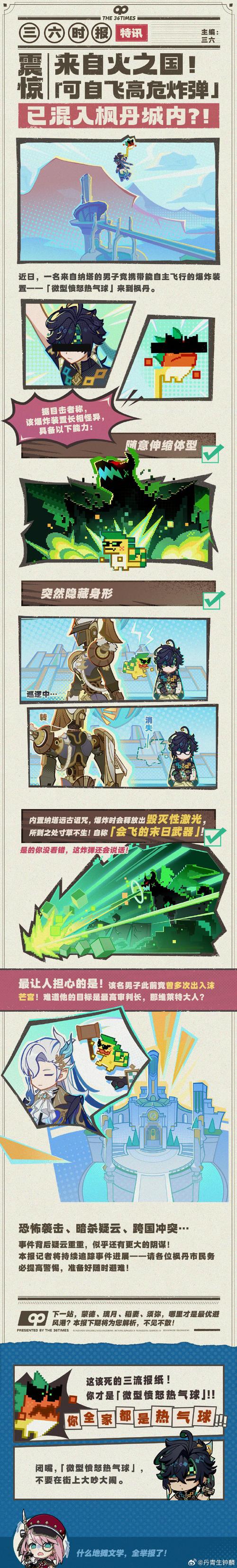 原神挂辅助器手机版高清版