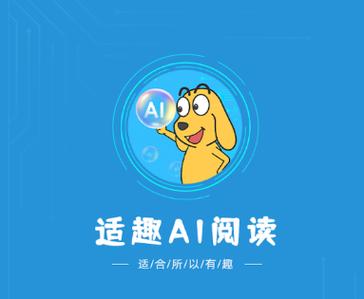 趣阅读自动挂机官网截图
