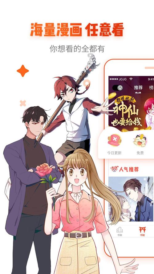 修修视频登录页面入口