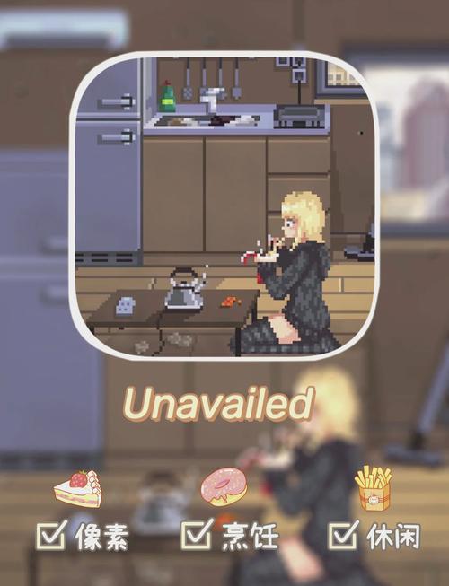 昏暗房间里孤独少女的故事游戏