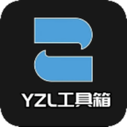 yzl6cn工具箱官网