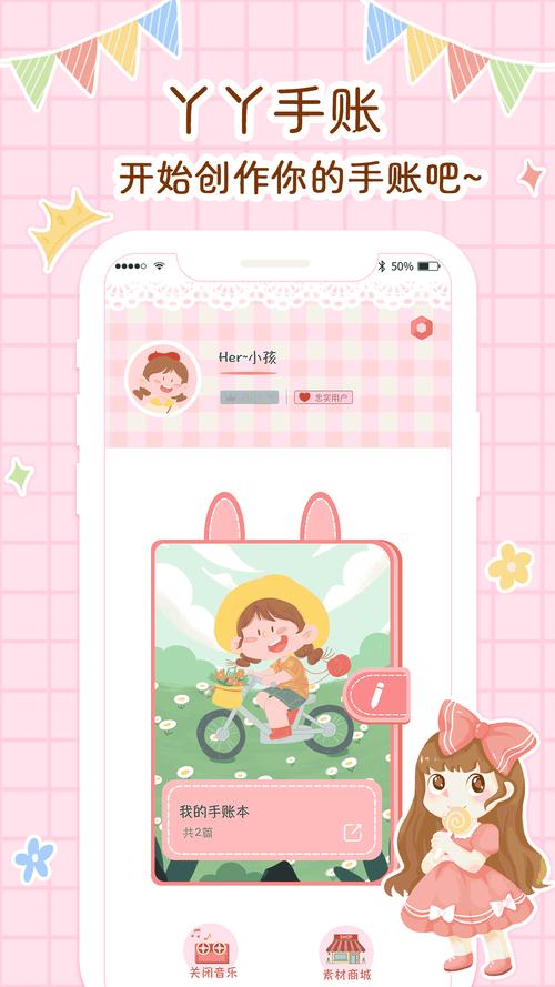 男生和女生一起怼怼怼的免费软件去限制版