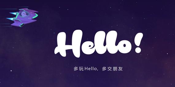 哈喽语音交友官方