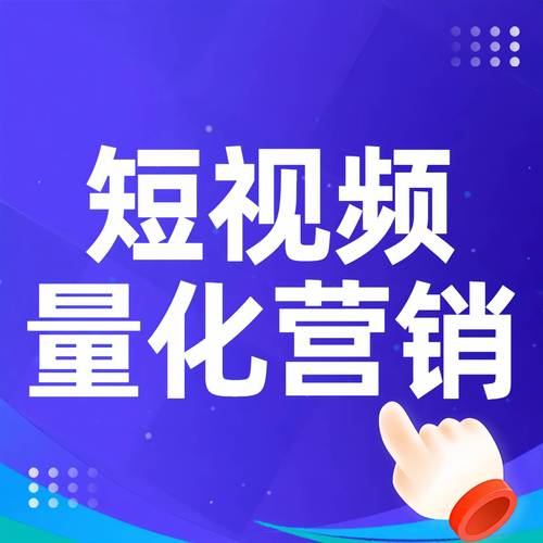 开心猴短视频红包版蓝色版无广告免费