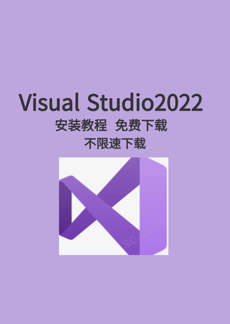 visualc换源版