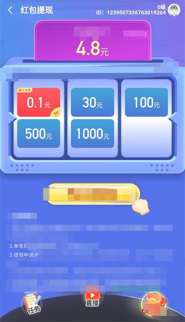 支付宝答题赚钱每题5元