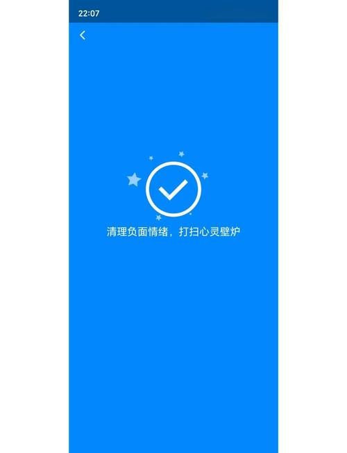 360手机清理大师安全吗