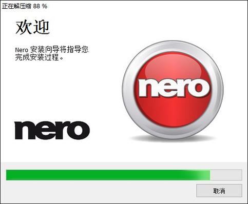 nero10中文免费版在线阅读