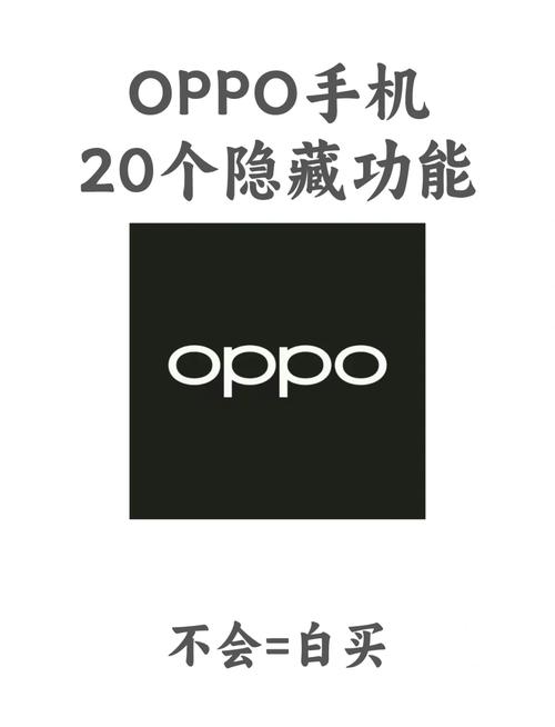 OPPO画质助手120帧
