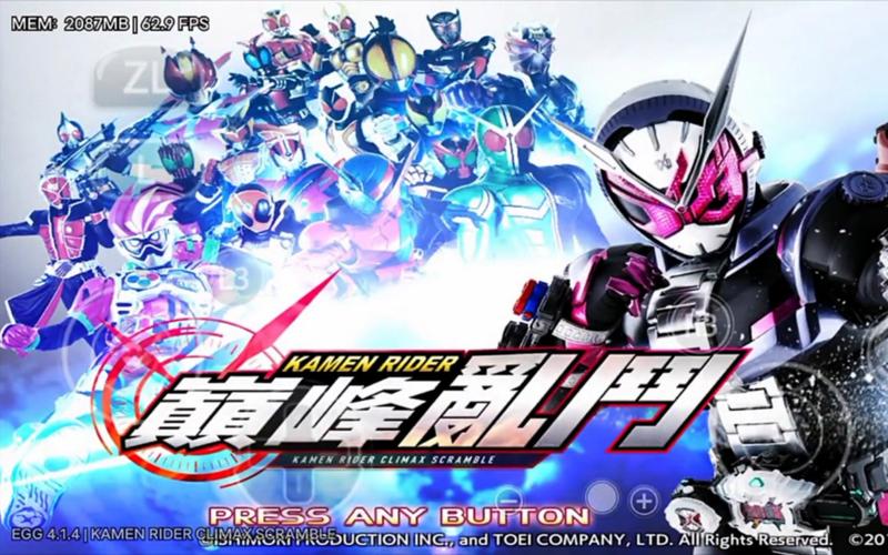 假面骑士巅峰乱斗手游手机版