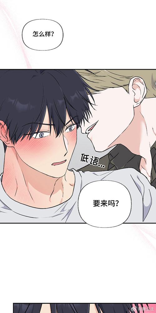 羞羞漫画免费入口无限金币