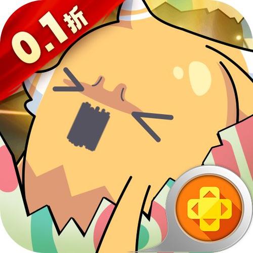 精灵向前冲破解版