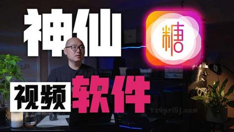 糖心柚子猫短视频vlog