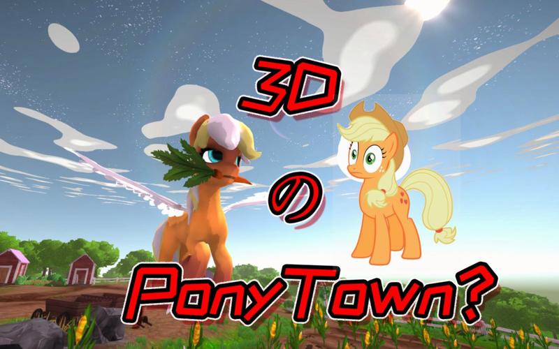 ponytown如何调中文
