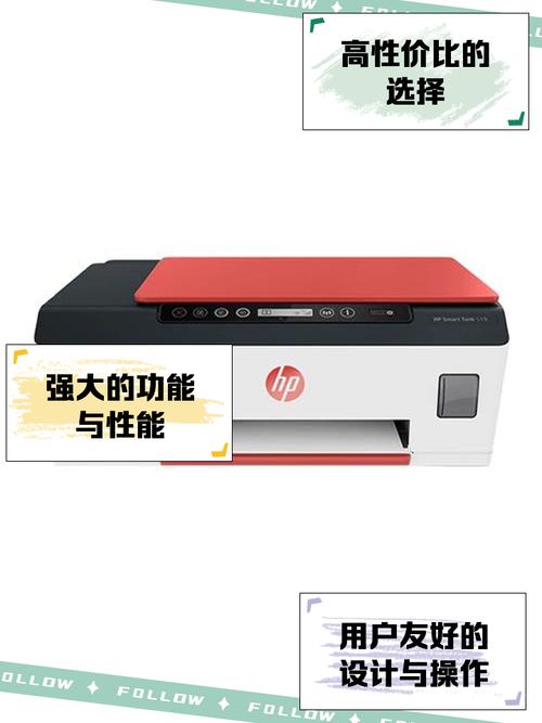 惠普519打印机安装教程视频