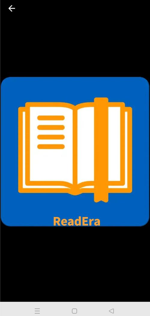 readera官网安装游戏截图