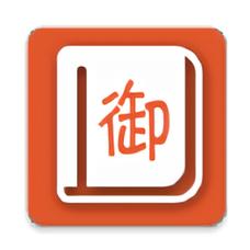御书阁