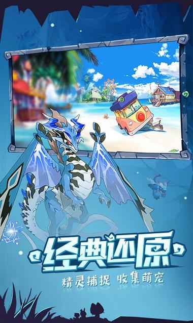 口袋觉醒ios版本官网免费版手机正版