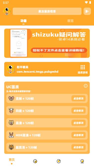 zyx666vip果冻画质怪兽无限流量
