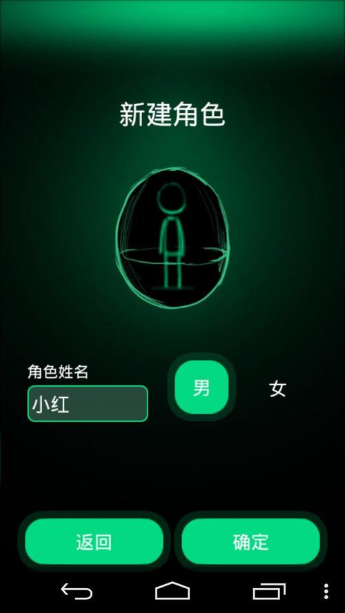 逗比人生年度版辅助
