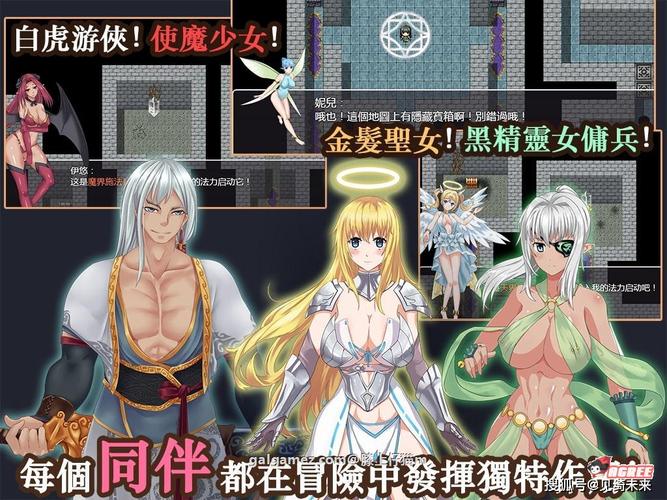 青龙剑姬传冷狐版安卓直装版地址