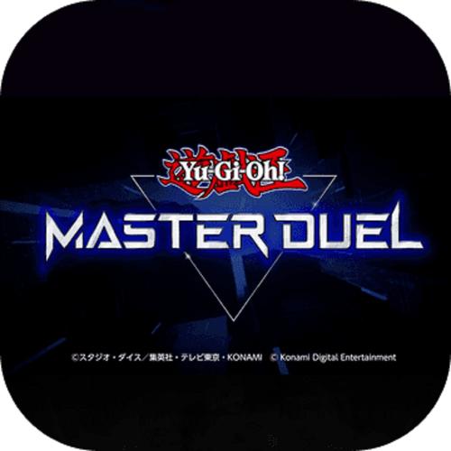 游戏王 master duel