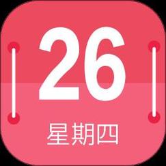 蜜柚万年历辅助