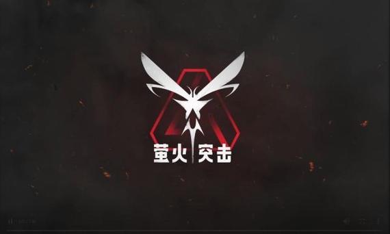 萤火突击画质助手120帧看书版