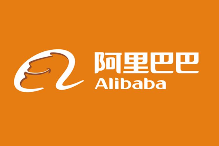 阿里巴巴和腾讯截图