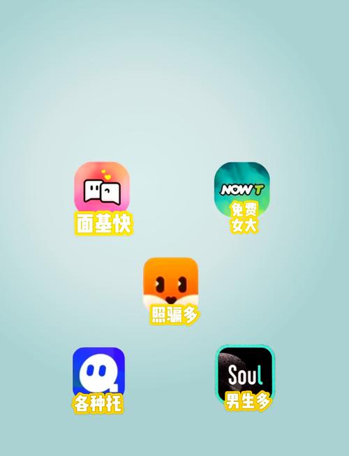 邻邻交友软件官网截图