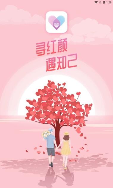 红颜知己交友平台怎么样
