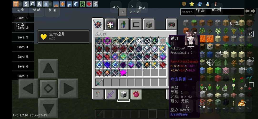 我的世界泰坦模组GAMEINSTALLER在线阅读