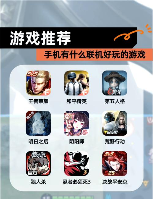 多人单机游戏手机版