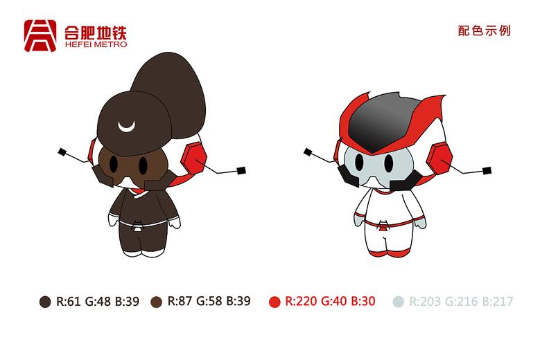 小月和平公益美化zip