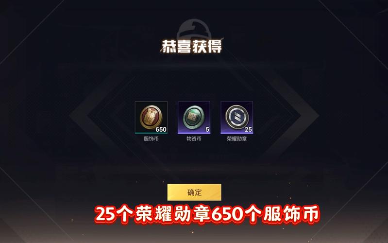 0元秒杀1万点券和平精英永久免费版