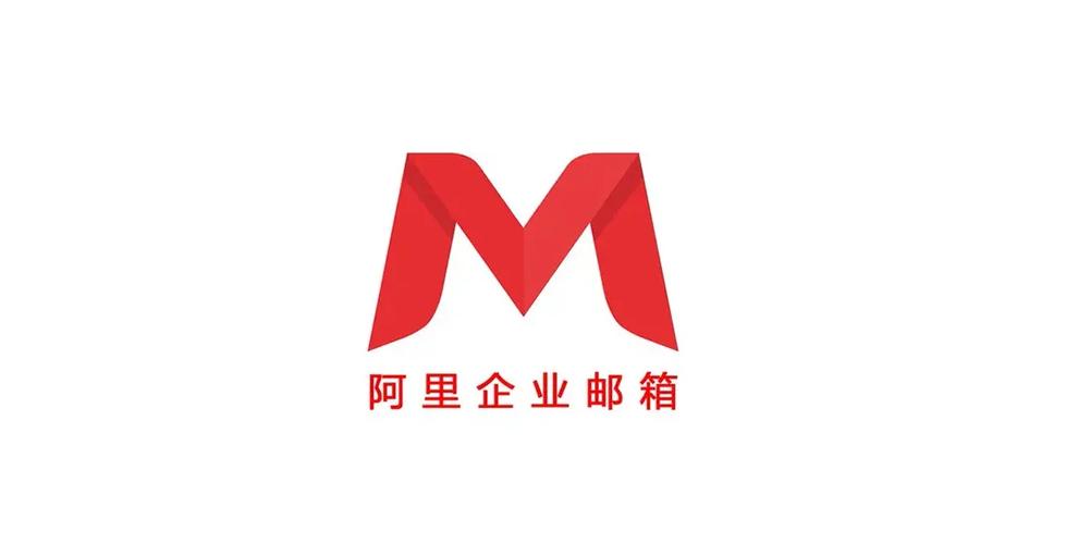 阿里企业邮箱旧版本免费观看